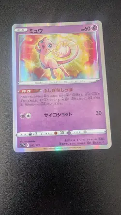 Mew 052/172 S12A VSTAR Universe Holo Japanese NM - Pokemon TCG - Image 1