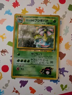Japanese Erika’s Venusaur No. 003 | Gym Challenge | Holo Pokemon Card - Image 1