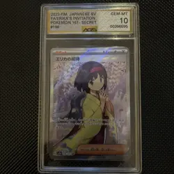 AGS 10 Gem Mint Erika's Invitation 196/165 Pokemon Card 151 SR 2023 Japanese - Image 1