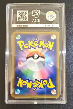 Poliwrath 2016 20th Anniversary Japanese Pokemon Card 025/087 1st Edition Ace 10 - Image 2