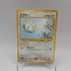 With tracking Togepi Holo ANA Airlines Promo - Japanese Pokemon Card - Image 1
