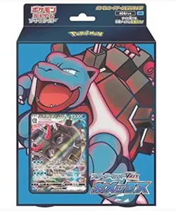 Pokemon Trading Card Game Sword & Shield Starter Set VMAX Kamex - Image 1