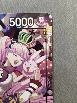Perona - OP06-093 (SR) - Alt Art Wings of the Captain (OP06) - Image 4