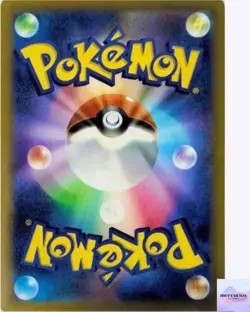 Mega Clefable ex SAR 112/080 Munikis Nihil Zero M3 Pokemon Card Game Japanese NM - Image 2