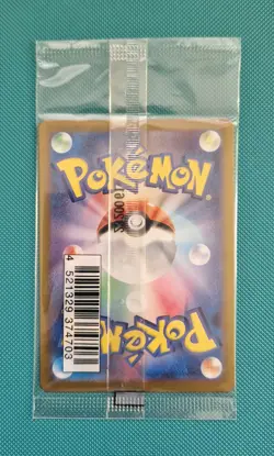 Pokemon TCG Eevee 196/SV-P Japanese Sealed Promo NM - Image 2