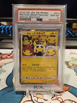 2016 POKEMON JAPANESE SM PROMO #014 PRETEND GRUNT PIKACHU PSA 10 - Image 1