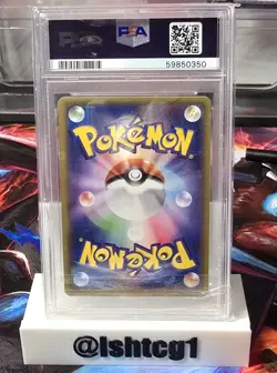Pokemon Card PSA 10 Pretend Grunt Pikachu 014/SM-P Japanese Promo Guzma 2016 - Image 2