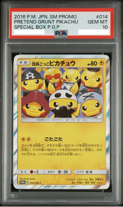 PSA 10 Pretend Grunt Pikachu 014/SM-P Holo SM Promo Pokemon Card Japanese - Image 1