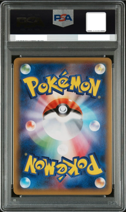 PSA 10 Pretend Grunt Pikachu 014/SM-P Holo SM Promo Pokemon Card Japanese - Image 2