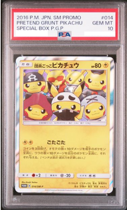 PSA 10 Pretend Grunt Pikachu 014/SM-P Holo SM Promo Pokemon Card Japan - Image 1