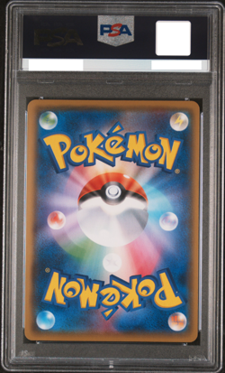 PSA 10 Pretend Grunt Pikachu 014/SM-P Holo SM Promo Pokemon Card Japan - Image 2