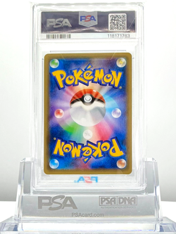 PSA 10 Pretend Grunt Pikachu 014/SM-P Holo SM Promo Pokemon Card Japanese GEM MT - Image 2