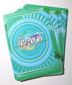 Honkai Star Rail Trading Cards Anime Card Lot x9 - Image 2