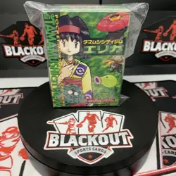 Pokemon Japanese COMPLETE 64-Card Erika's Tamamushi City GYM Theme DECK Set NM - Image 1