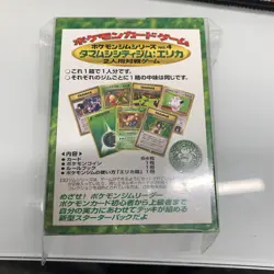 Pokemon Japanese COMPLETE 64-Card Erika's Tamamushi City GYM Theme DECK Set NM - Image 2