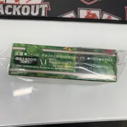 Pokemon Japanese COMPLETE 64-Card Erika's Tamamushi City GYM Theme DECK Set NM - Image 5