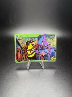 Bandai Gligar kick gligar gligarman Japanese pocket monster NM Pokemon Card - Image 1