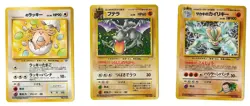 LOT OF THREE (3) VINTAGE JAPANESE POKEMON CARDS HOLO RARE - Image 1
