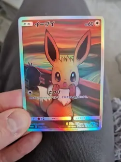 Pokemon Japanense Scream Art Card Holographic Full Art Promo Display Piece - Image 5