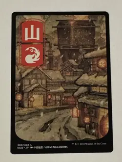 MTG Mountain (300)- JP Full Art #300- Kamigawa Neon Dynasty LP - Image 1
