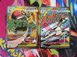 Mega Gardevoir Ex 032 And Mega Lucario Ex 033 Ascended Heroes Promo Card Pokemon - Image 1
