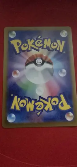 Snorlax 181/165 Sv2a: Pokemon Card 151 Art Rare Holo (Japanese) - Image 2