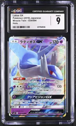 CGC 9 MINT Latios GX Japanese Miracle Twin 034/094 Holo Pokemon Card - Image 1
