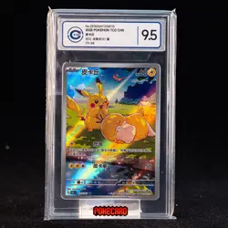 Pikachu AR 151C-171/151 Pokemon Card Chinese CCIC9.5#2 - Image 1
