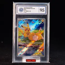Pikachu AR 151C-171/151 Pokemon Card Chinese CCIC9.5 #1 - Image 1