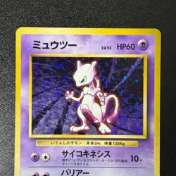 Pokemon Mewtwo #150 Swirl Holo Base Set 1996 WOTC Japanese (LP-) - Image 5