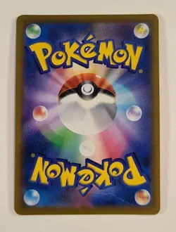 Arceus V - 083/100 - Double Rare - S9 Star Birth - Japanese - Pokemon Card - MP - Image 2