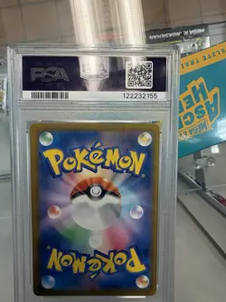 [PSA10] Pokemon Card Game Pikachu 242/SV-P Illustration Contest 2024 - Image 2