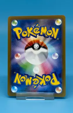 Poliwhirl AR 176/165 SV2a Pokemon 151 Japanese Pokemon Card - Image 2