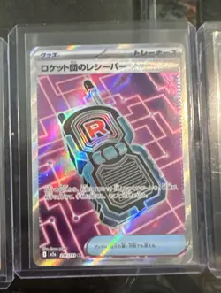 Pokemon Mega Dream JP Lot Of 7 Cards 2 AR, 3 SR, 2 MA - Image 3