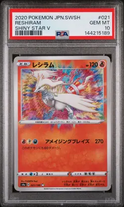2020 Pokemon Japanese Shiny Star V #021 Reshiram Amazing Rare PSA 10 Gem Mint - Image 1