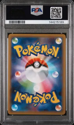2020 Pokemon Japanese Shiny Star V #021 Reshiram Amazing Rare PSA 10 Gem Mint - Image 2