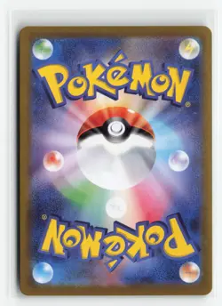 BRONZOR 051/071 JAPANESE POKE BALL REVERSE HOLO POKEMON TCG NM-LP - Image 2