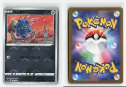 BRONZOR 051/071 JAPANESE POKE BALL REVERSE HOLO POKEMON TCG NM-LP - Image 3