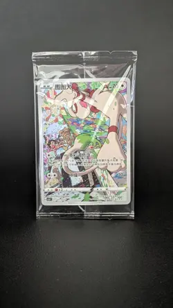Pokemon Smeargle Full Art Sealed Promo 011/012 csUc Chinese (New Sealed) - Image 1