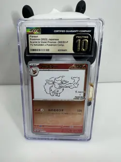 Flareon Yu Nagaba X Pokemon Camp CGC Pristine 10! 065/SV-P USA SELLER! Ship Fast - Image 1