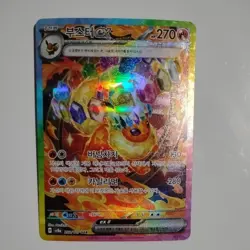 Pokemon TCG Flareon ex SAR 202/187 Terastal Festival sv8a Korean KOR - Image 1