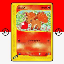 Pokemon Vulpix 021/087 Wind From The Sea Japanese NM - Image 1