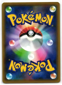 EEVEE 075/S-P GYM PROMO JAPANESE POKEMON TCG - Image 2