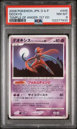 2008 POKEMON JPN DIAMOND & PEARL TEMPLE OF ANGER 1ST ED #445 DEOXYS PSA 8 - Image 1