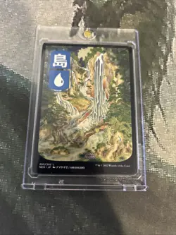 MTG Island (295) - JP Full Art - Kamigawa: Neon Dynasty (NEO) #295 MTG - Image 3