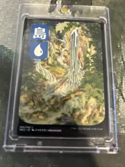 MTG Island (295) - JP Full Art - Kamigawa: Neon Dynasty (NEO) #295 MTG - Image 4
