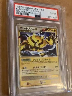 Pokemon Electivire LV. X Diamond & Pearl Secret Lakes 2007 Holo PSA 4 VG-EX - Image 1