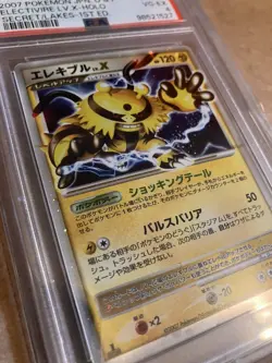 Pokemon Electivire LV. X Diamond & Pearl Secret Lakes 2007 Holo PSA 4 VG-EX - Image 2
