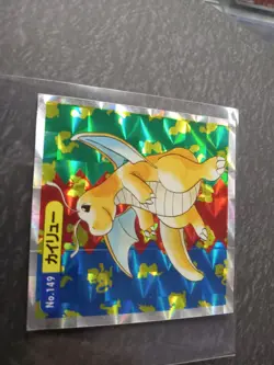 Pokemon Topsun Carddass 1997 Sugimori Dragonite Prism PSA Charizard not PSA CGC - Image 5