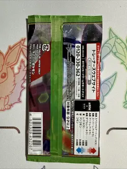 1X Japanese Pokemon M3: Munikis / Nihil Zero Japanese Booster Pack, US seller - Image 2